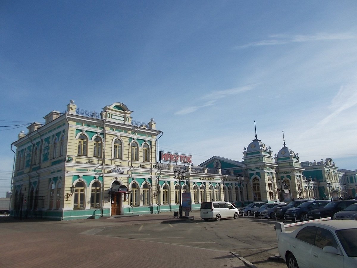 Железнодорожный вокзал Иркутска