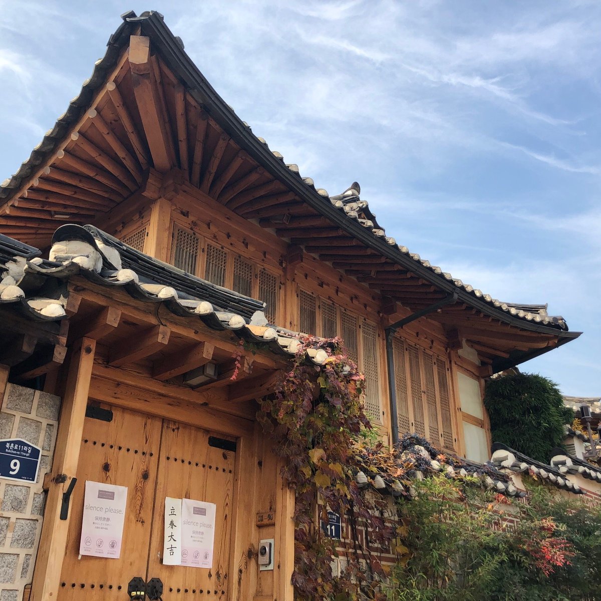 北村韩屋村 首尔 旅游景点点评 Tripadvisor