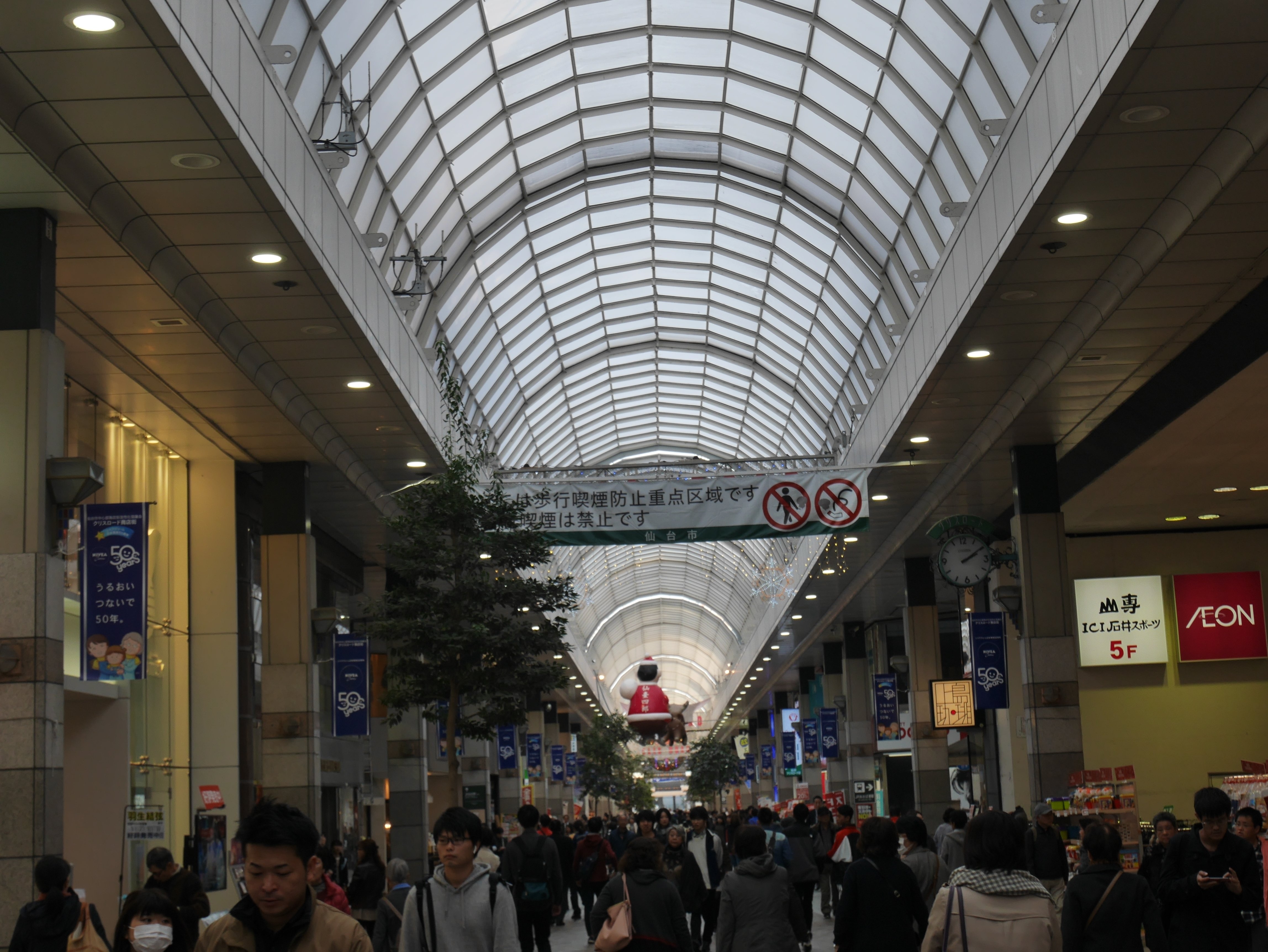 e-LineUP!Mall(イーラインナップモール) -ショッピングモール-