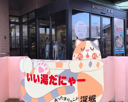 21年 北村山郡で絶対外さないおすすめ観光スポットトップ5 定番から穴場まで トリップアドバイザー 21年 北村山郡で絶対外さないおすすめ観光スポットトップ5 定番から穴場まで トリップアドバイザー