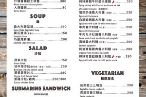 菜單