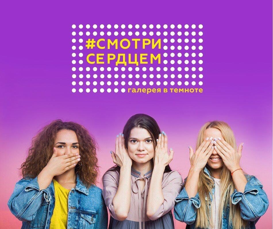 Смотри Не смотри под котелок