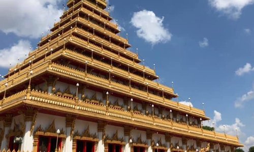 Wat Nong Wang