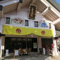 善知鳥神社
