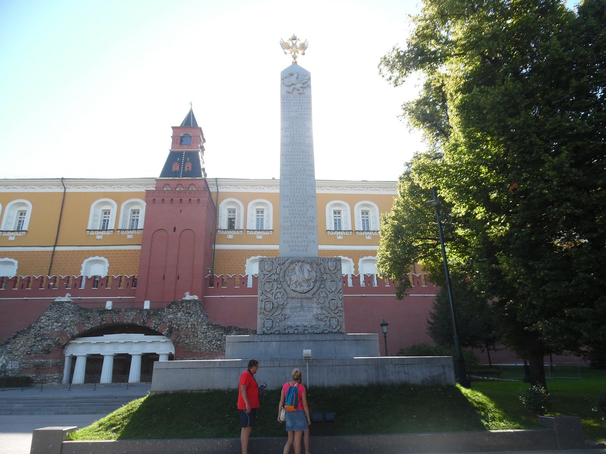 Романовский обелиск в Александровском саду, Москва: лучшие советы перед  посещением - Tripadvisor