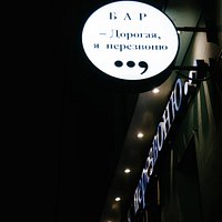 Огни ночного Китай-города