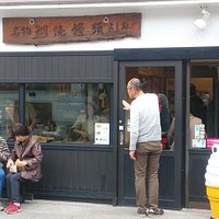 店舗正面です