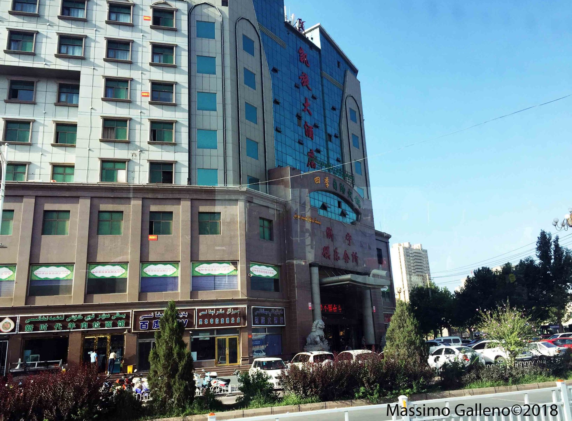 Qinibagh Hotel