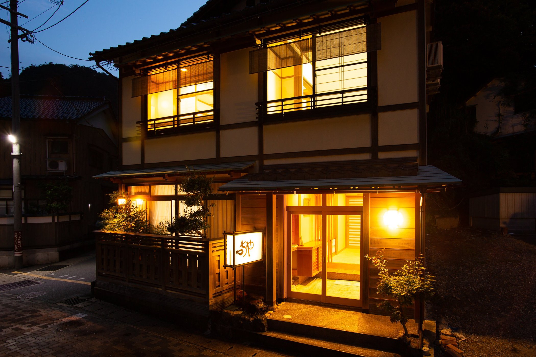 Tsuchiya Ryokan image