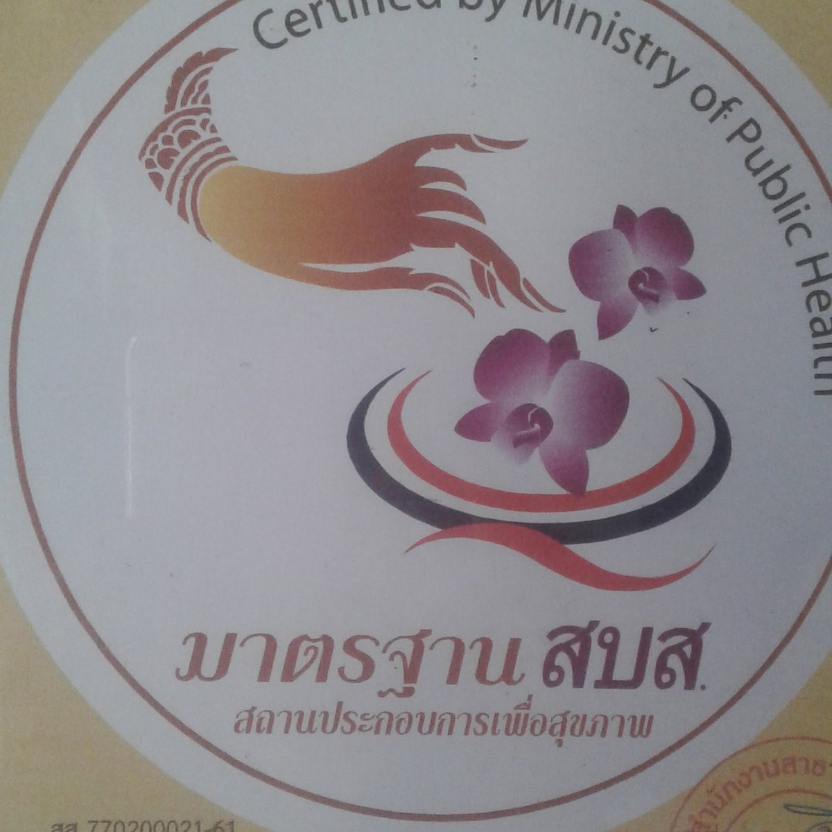 Massage Hua Hin Townsville