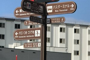 部屋からの眺め