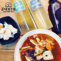 麻辣臭豆腐好好食