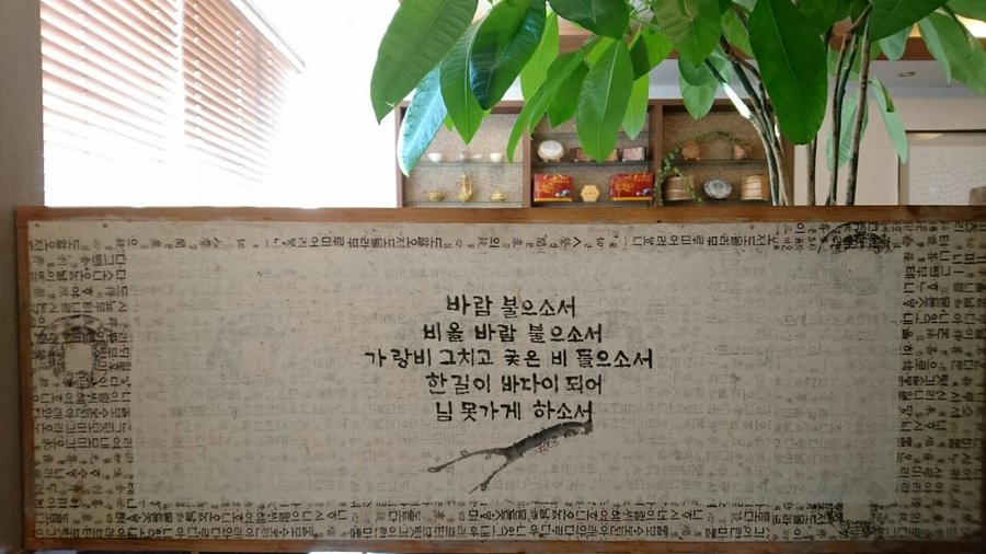 차마당, 부산 - 레스토랑 리뷰 - 트립어드바이저