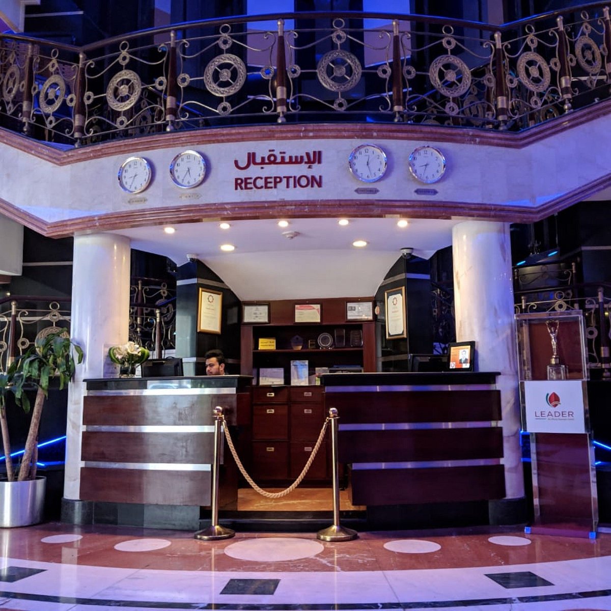Hayah Plaza Hotel Medina. Grand al Safi отель Медина. Аль мун
