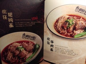 菜单