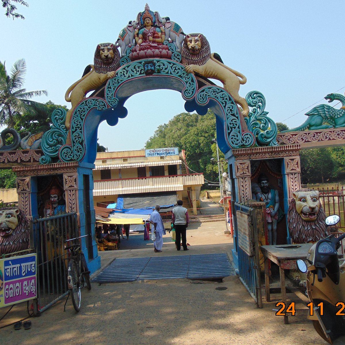 Loknath Temple, Puri