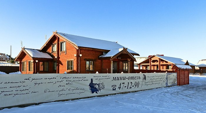 Пушкинский дворик, Ижевск - цены , забронировать номер онлайн (, ул. Славянское шоссе, д/1)