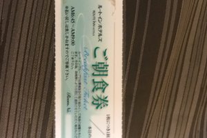 旅行者の写真