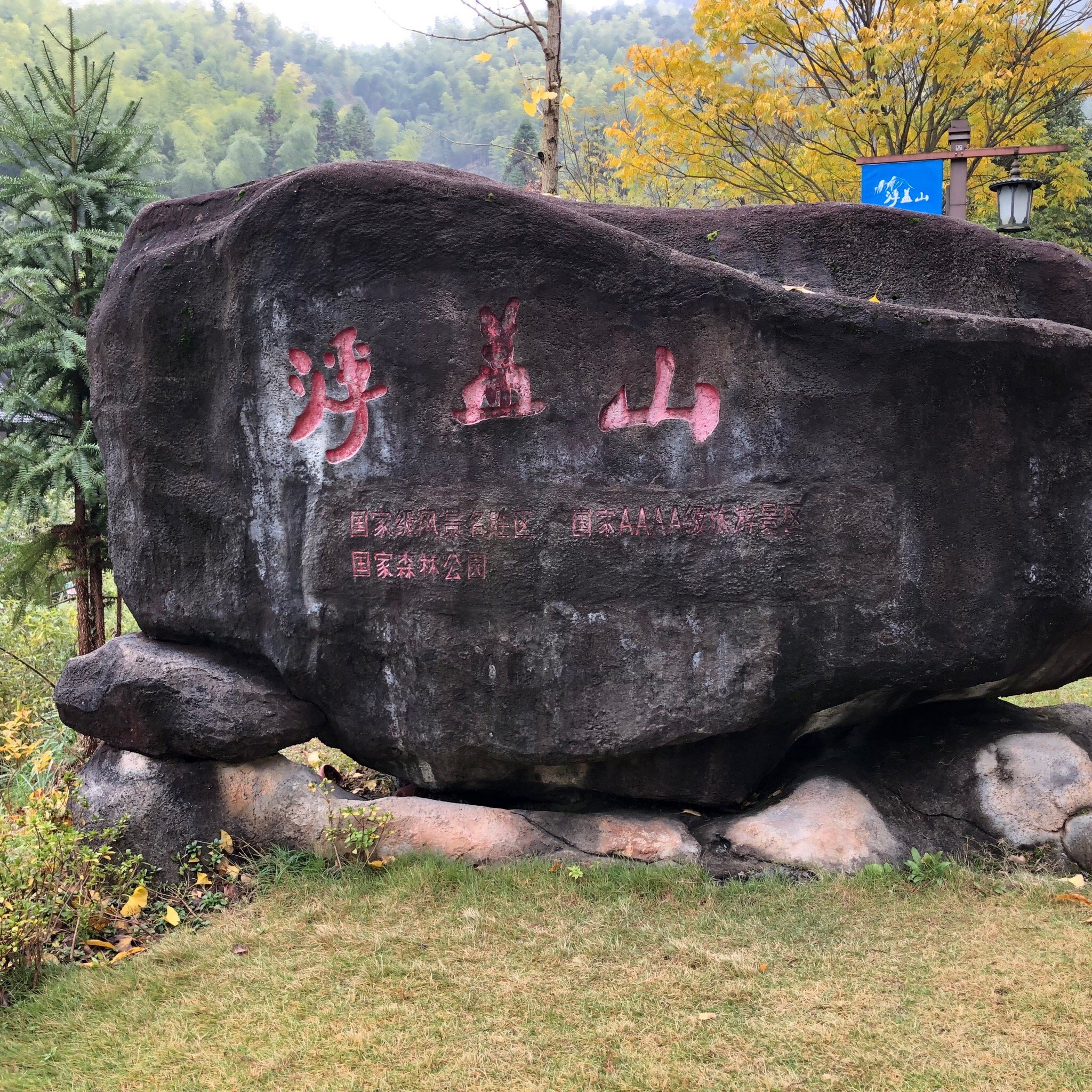 THE 15 BEST Things To Do In Jiangshan (2024) - Must-See Attractions