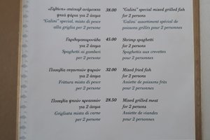 Μενού