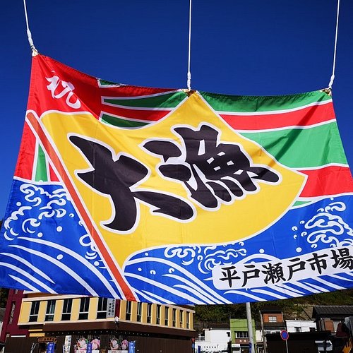 THE 5 BEST Places to Go Shopping in Hirado (Updated 2024)
