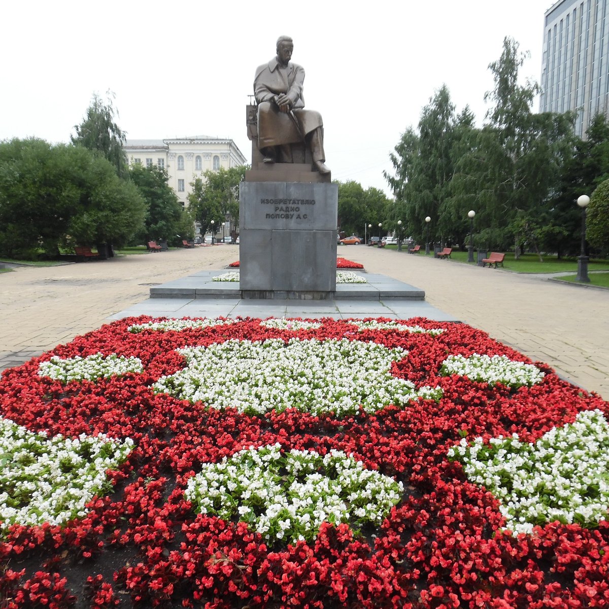 Памятник Попову А.С., Екатеринбург: лучшие советы перед посещением -  Tripadvisor