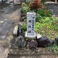 本陣跡