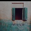 أسماء