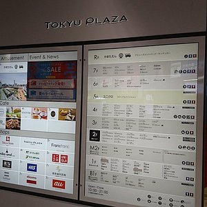 大田区10 大购物胜地 Tripadvisor 大田区10 大购物胜地 Tripadvisor