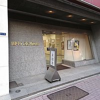 画廊の外観