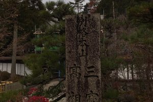部屋からの眺め