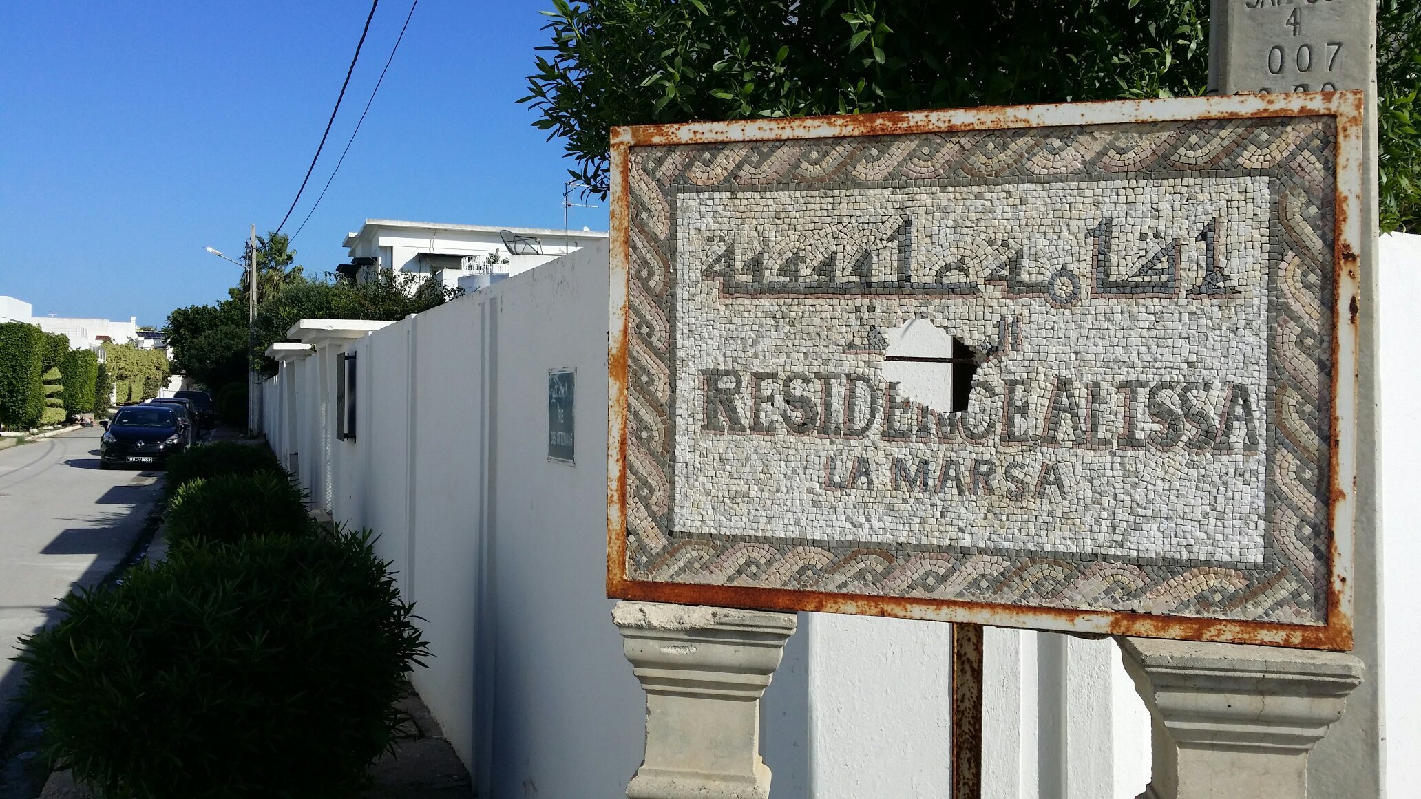 Dar Esma image
