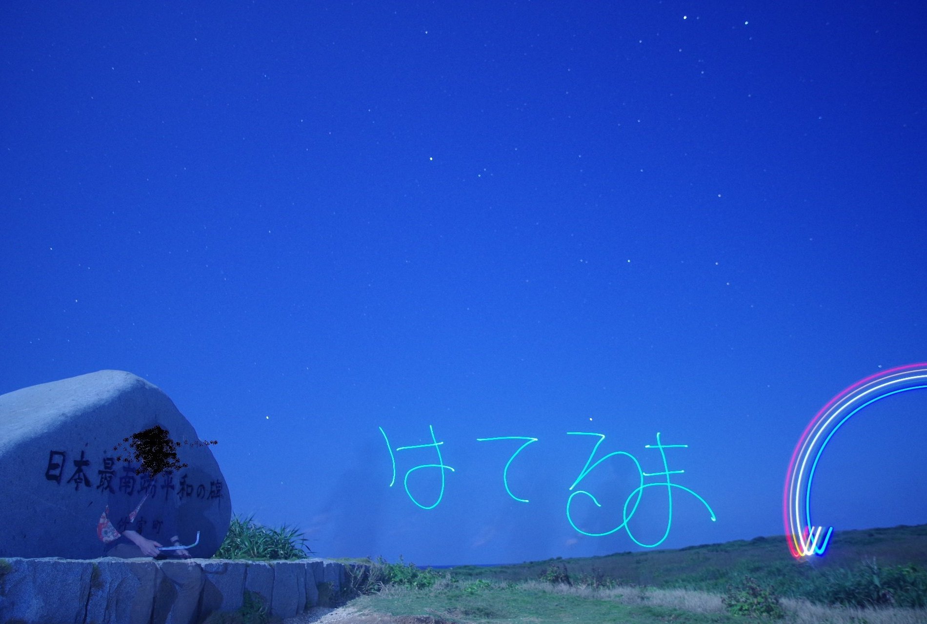 House Minami by null