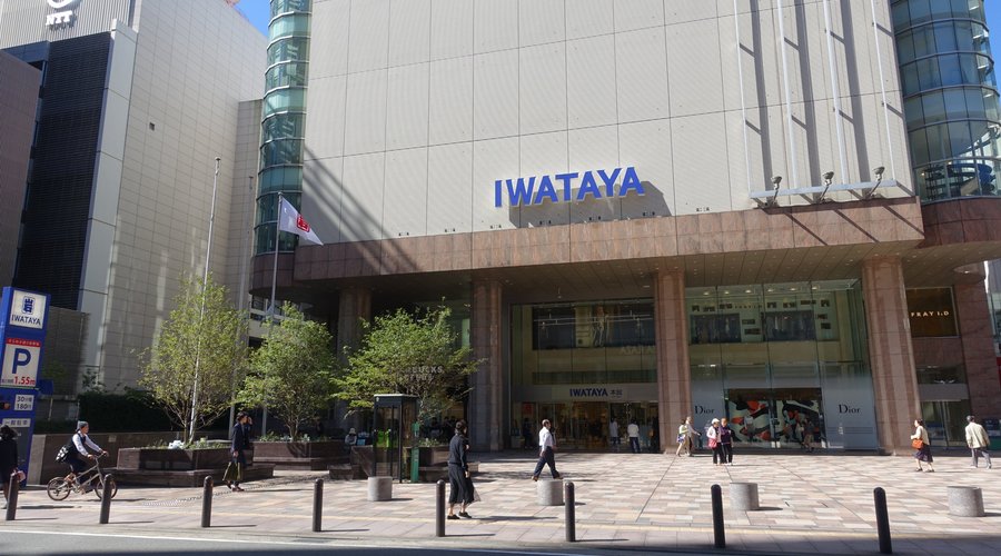 Iwataya Honten