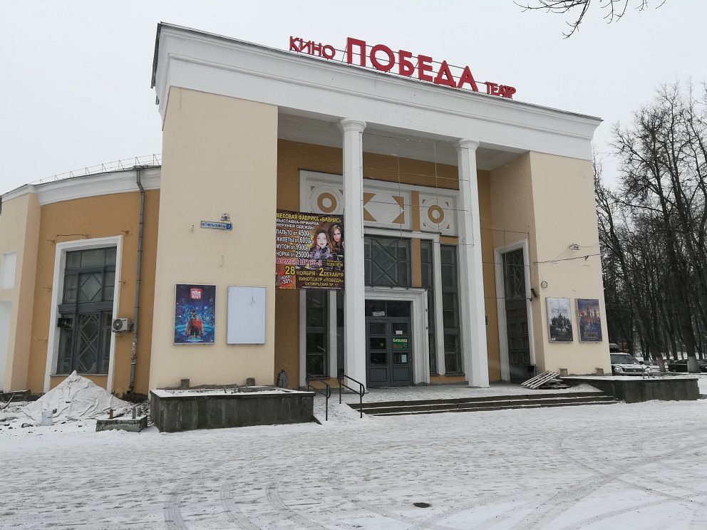 Сбербанк - просп. Октябрьский, 99