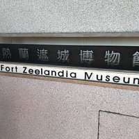 Fort Zeelandia Museum
