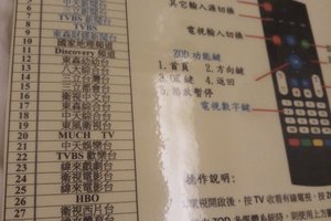 餐飲