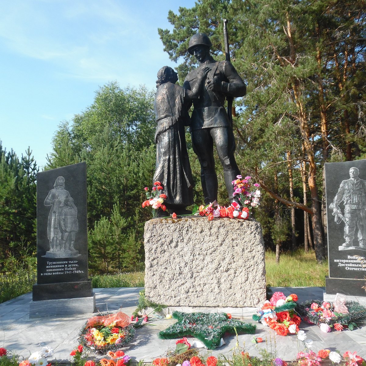Памятник наказ матери Советский ХМАО