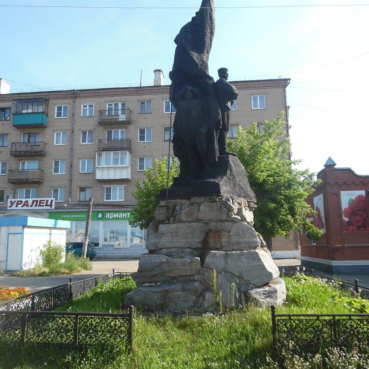 Памятник труженикам тыла Касли
