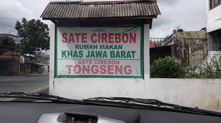 Sate Cirebon