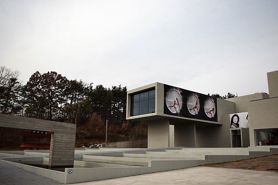 Kim Byung Jong Art Museum image