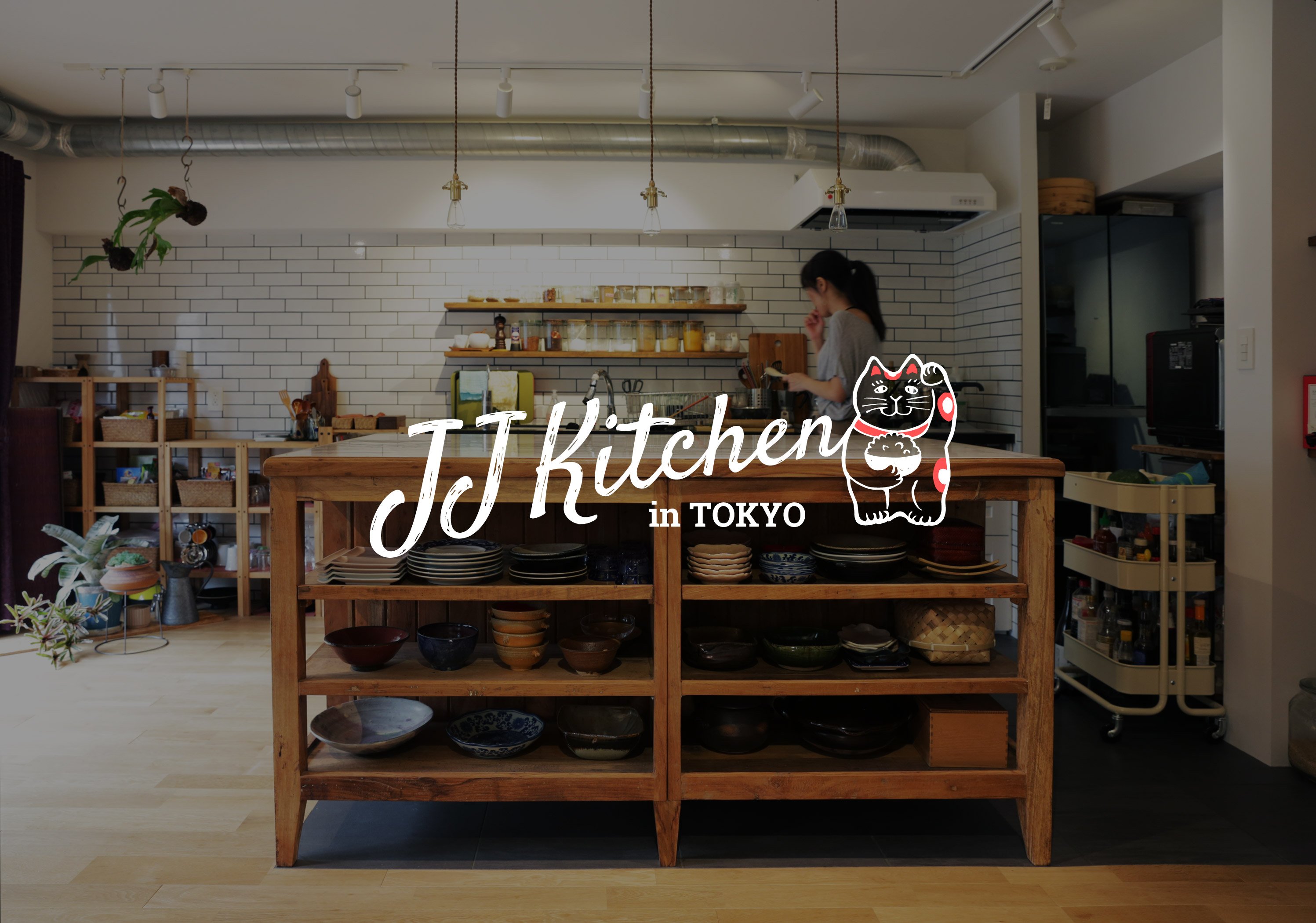 JJ KITCHEN IN TOKYO All You MUST Know Before You Go 2024   Getlstd Property Photo 