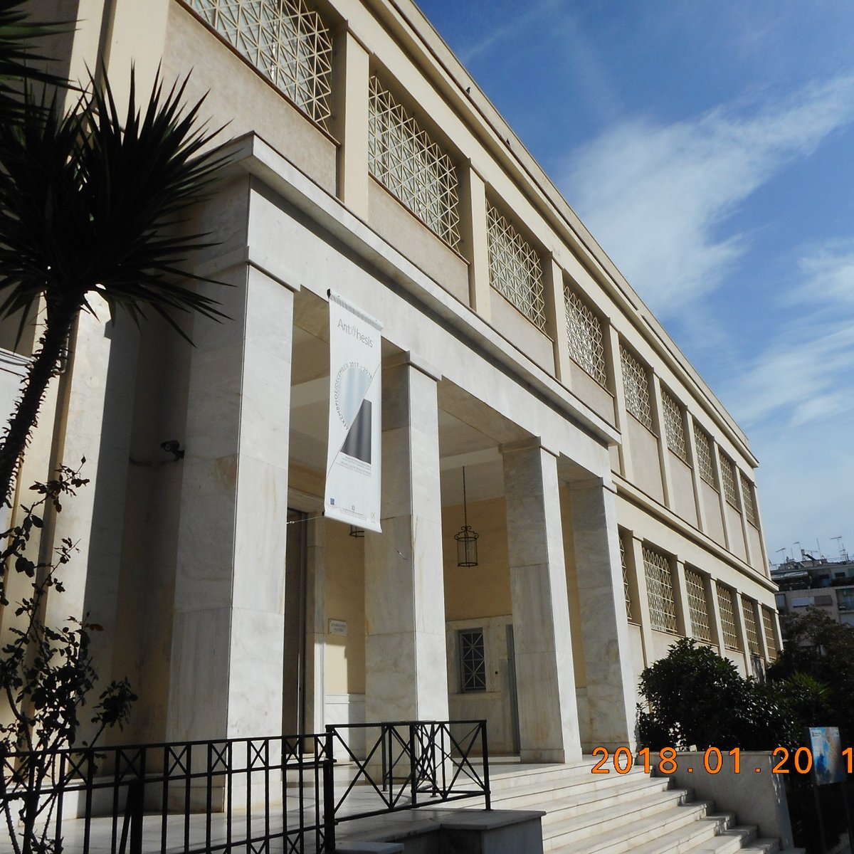 Archaeological Museum of Piraeus, Пирей: лучшие советы перед посещением -  Tripadvisor