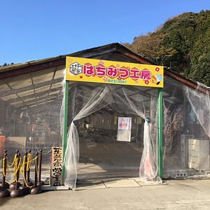 21年 渡邉いちご園 行く前に 見どころをチェック トリップアドバイザー