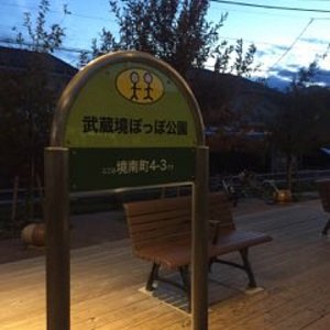 武蔵野市のアクティビティ ゲームセンター ベスト10 トリップアドバイザー 武蔵野市のアクティビティ ゲームセンター ベスト10 トリップアドバイザー