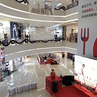 ID Mall