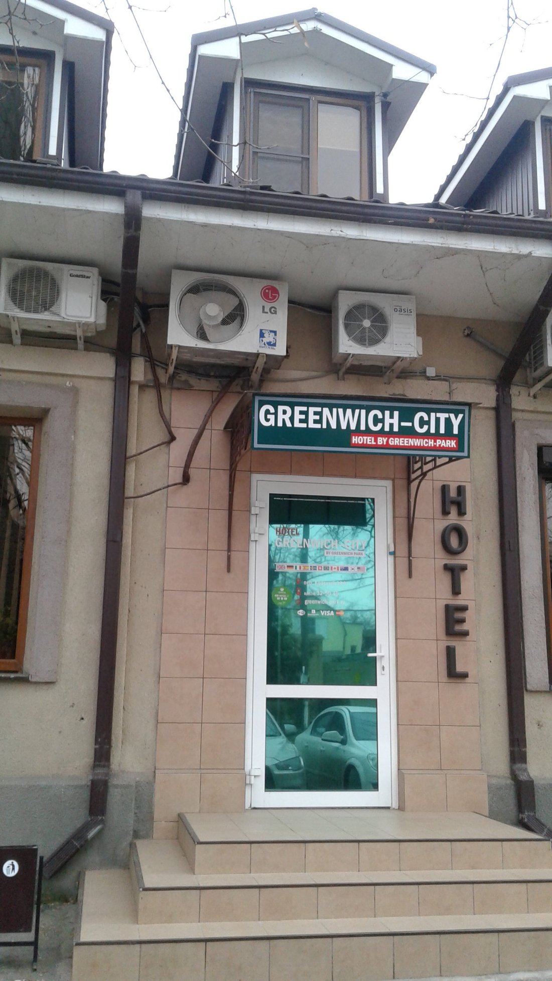 GREENWICH CITY HOTEL BY GREENWICH PARK (Таганрог) - отзывы и фото -  Tripadvisor