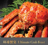 Nov & Dec Crab Feast Promotion