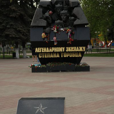 Памятник танковому экипажу Степана Горобца