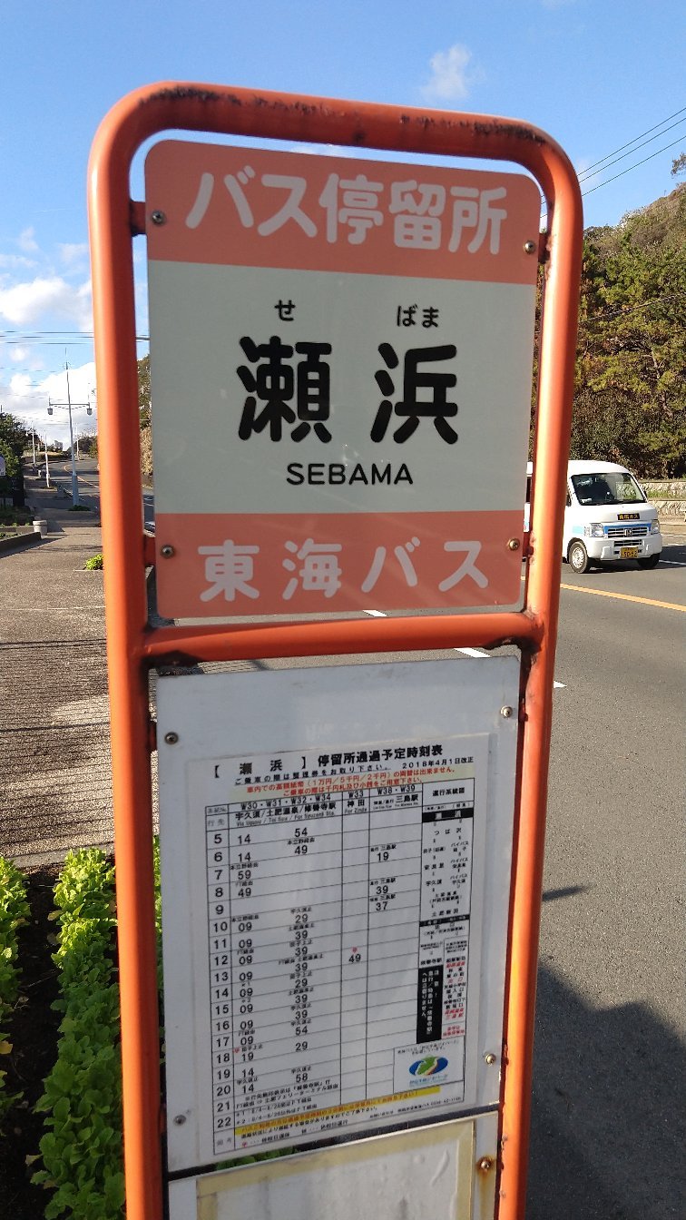 SEIRYU - Prices & Onsen Ryokan Reviews (Japan/Nishiizu-cho) SEIRYU - Prices & Onsen Ryokan Reviews (Japan/Nishiizu-cho)